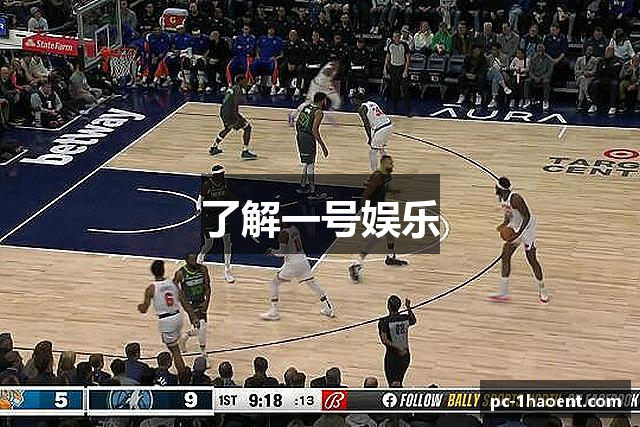 了解一号娱乐