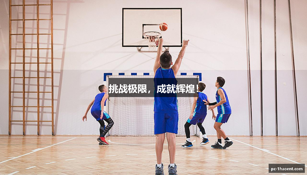 壹号娱乐平台